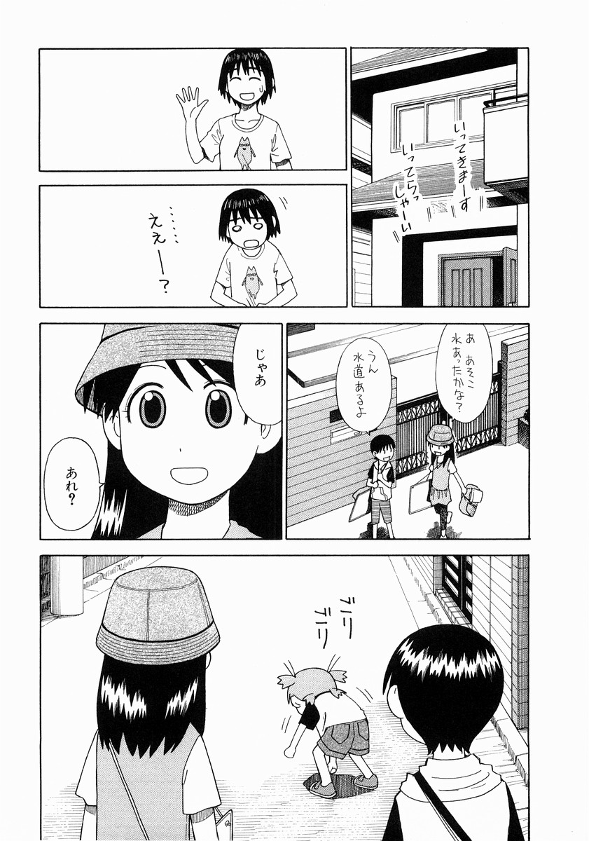 13DL.me_Yotsubato_v02_009.jpg